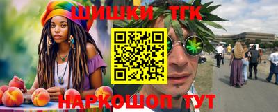 марки nbome Балаково