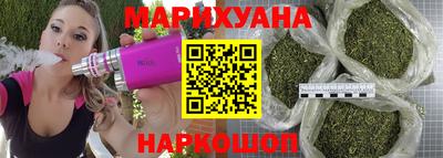 марки nbome Балаково