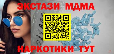 кристаллы Беслан