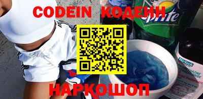 кристаллы Беслан