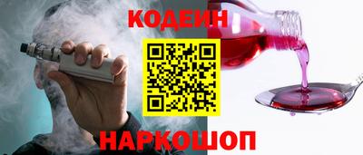 кристаллы Беслан