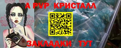 тгк Берёзовский
