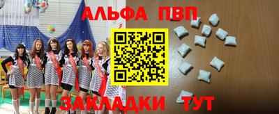 круглые Балашиха