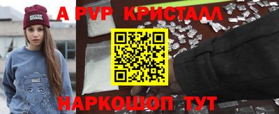эйфоретик Бийск