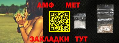 кристаллы Беслан