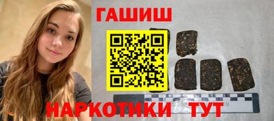 эйфоретик Бийск