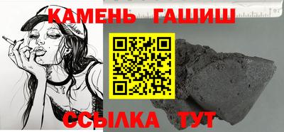 эйфоретик Бийск