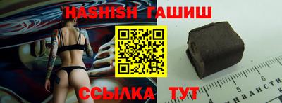 эйфоретик Бийск