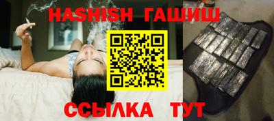 кристаллы Беслан