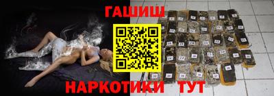 круглые Балашиха