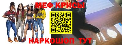 кристаллы Беслан