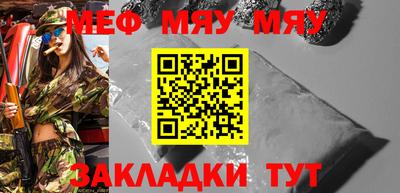 кристаллы Беслан