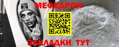 круглые Балашиха