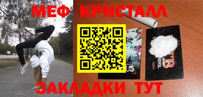 первитин Гусиноозёрск