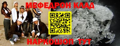 эйфоретик Бийск