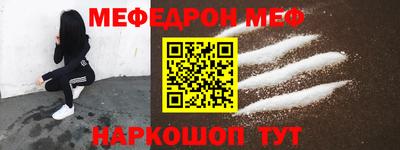 кристаллы Беслан