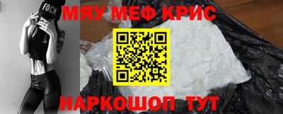 кристаллы Беслан