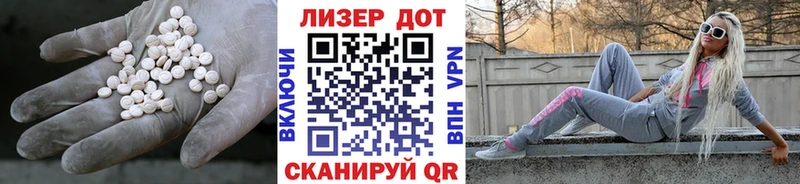 ЛСД экстази кислота  цены наркотик  ссылка на мегу вход  Великий Новгород 