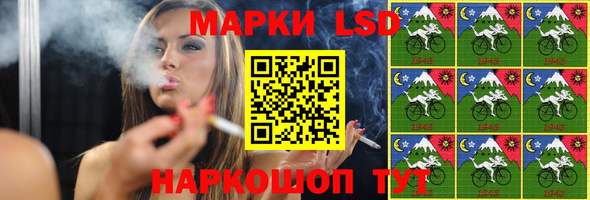 LSD-25 экстази кислота  LSD-25 экстази кислота  Великий Новгород 