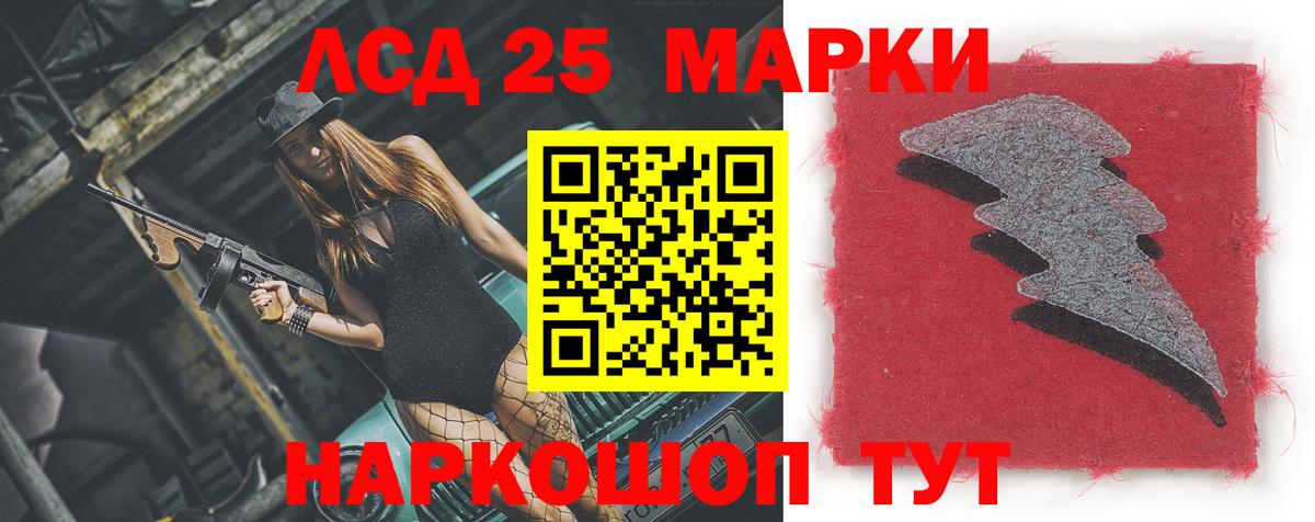 Лсд 25 экстази  Лсд 25 экстази кислота  LSD-25 экстази кислота  Вход с VPN  Великий Новгород 