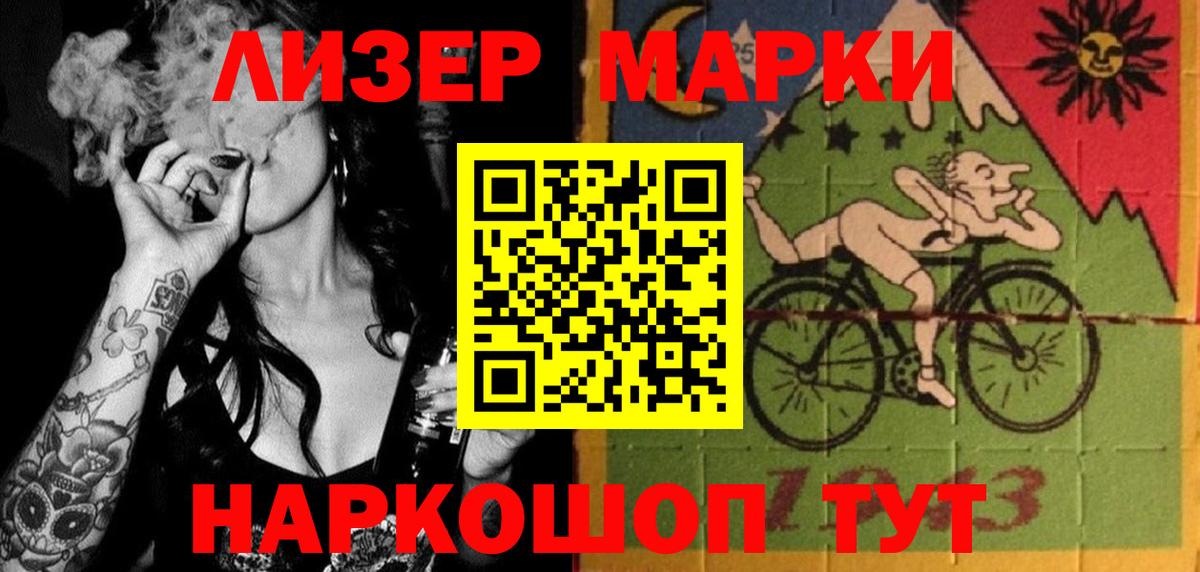Лсд 25 экстази кислота Великий Новгород