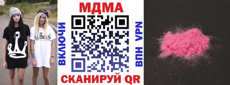 MDMA crystal  где можно купить наркотик  Великий Новгород 