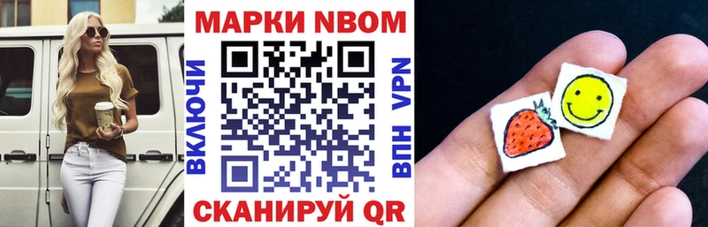 Наркотические марки 1,8мг  продажа наркотиков  Великий Новгород 