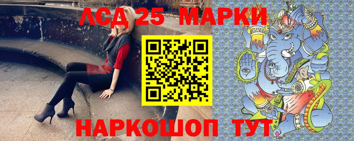 Наркотические марки 1500мкг  Вход с VPN  Великий Новгород 