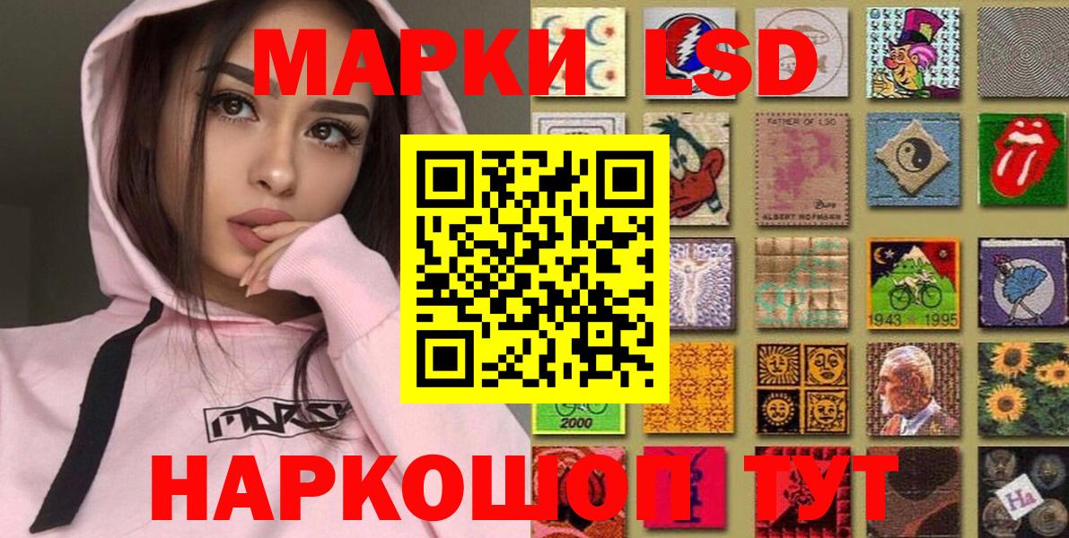 Марки 25I-NBOMe 1,5мг Великий Новгород