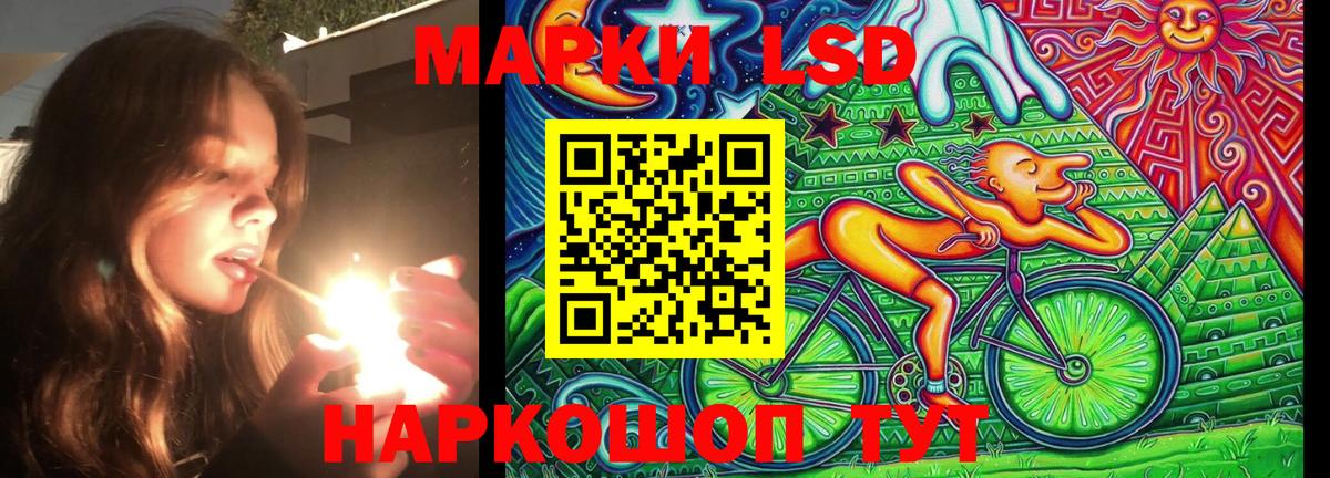 Марки N-bome  Великий Новгород  Марки N-bome 1,8мг 