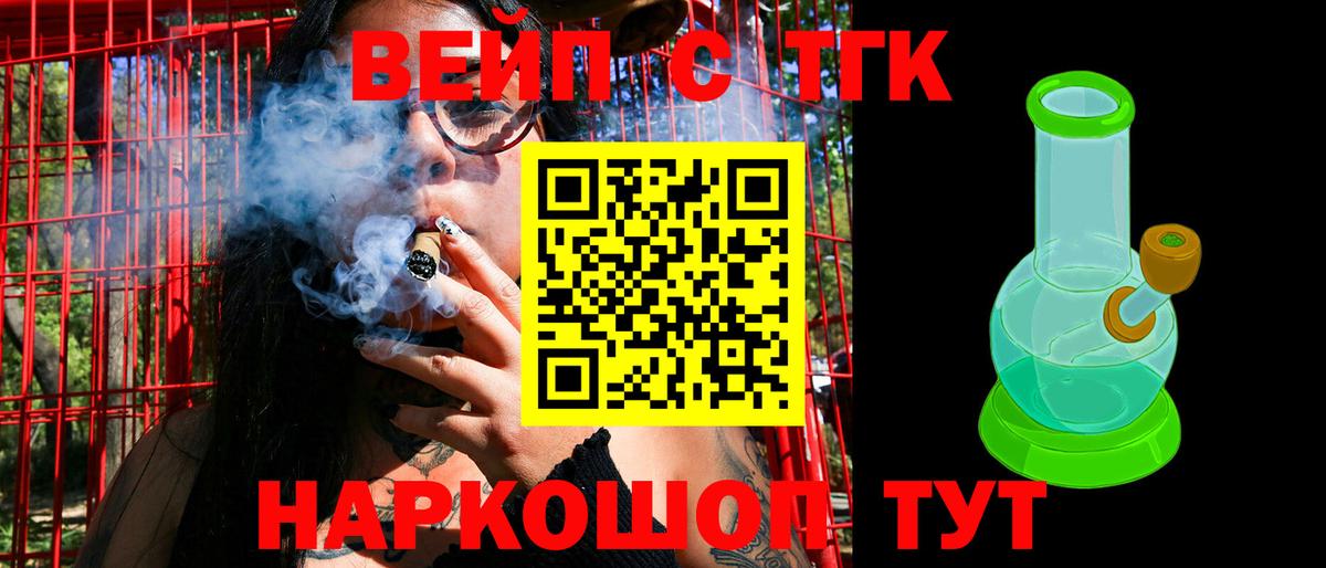блэк спрут ссылка  Дистиллят ТГК жижа  Вход с VPN  Великий Новгород 