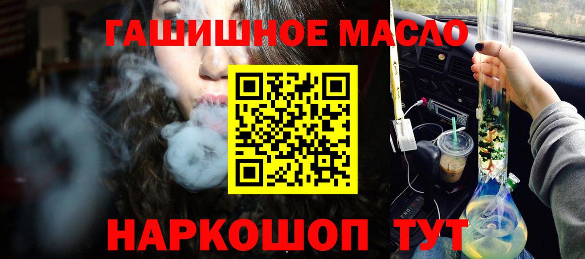ТГК вейп Великий Новгород