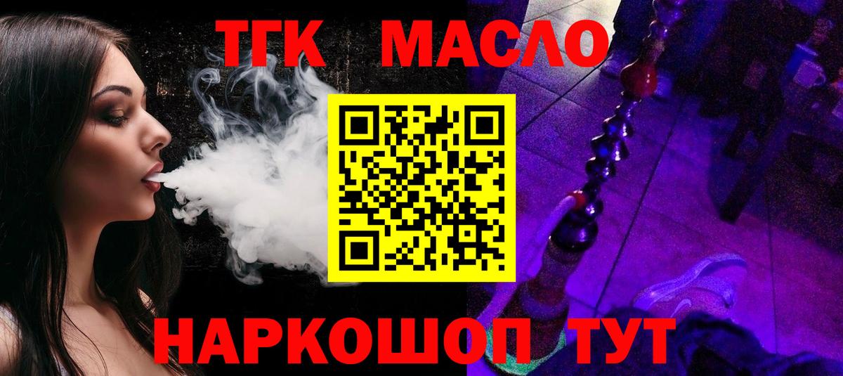 Гашиш Великий Новгород