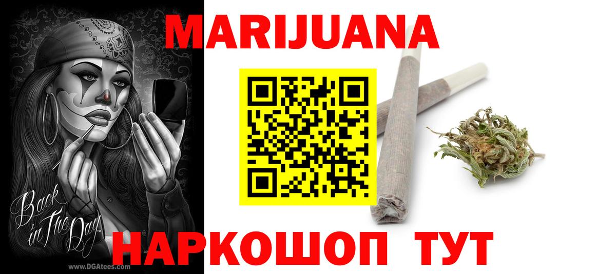 Канабис LSD WEED Великий Новгород