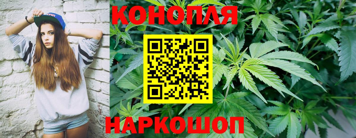 Шишки марихуана LSD WEED Великий Новгород